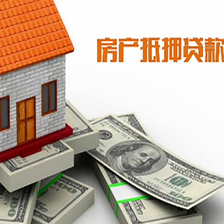 淮阳房屋抵押银行贷款无力偿还怎么办?