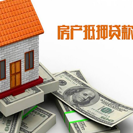 淮阳贷款买房的注意事项有哪些?