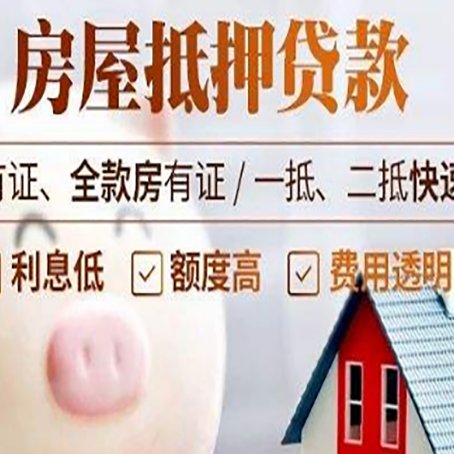 淮阳汽车抵押贷款要注意什么问题?