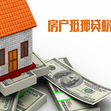 淮阳按揭房抵押贷款逾期怎么办?