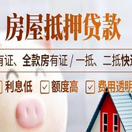 淮阳贷款中介公司新渝启服本地公司