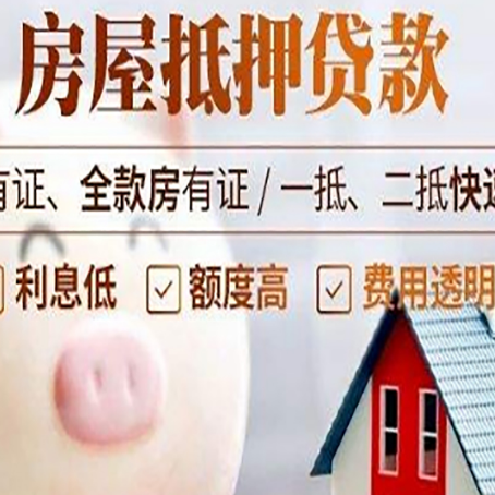 淮阳贷款中介公司新渝启服实力公司