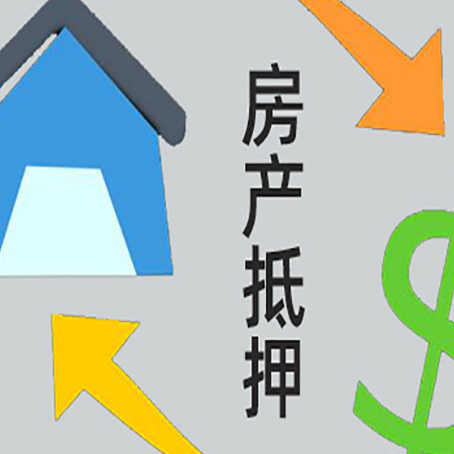 淮阳房产抵押贷款刚拿到的房产证可以做吗?
